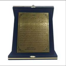 جعبه جیر A5 کد 111